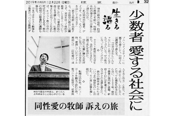 讀賣新聞インタビュー